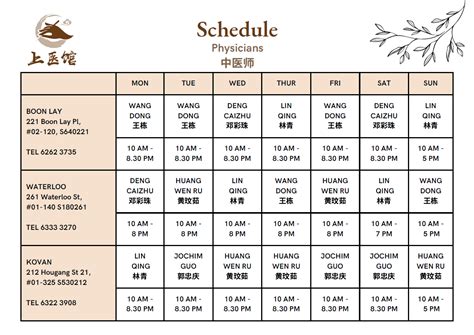 tcm schedule monthly guide.